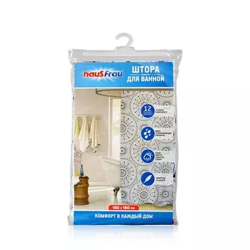 Шторка для ванны Haus Frau полиэстер " Бежевые круги "