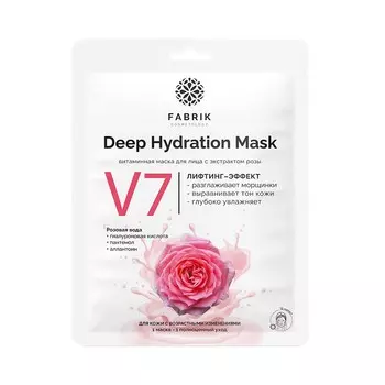Смягчающая маска для лица Fabrik Cosmetology V7 с экстрактом розы 30г