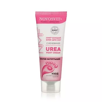 Смягчающий крем для ног Novosvit с мочевиной 75мл