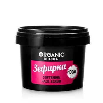 Смягчающий скраб Organic Kitchen для лица " Зефирка " 100мл