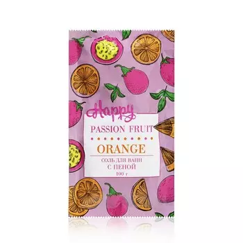 Соль для ванны с пеной Happy " Passion fruit & Orange " 100г