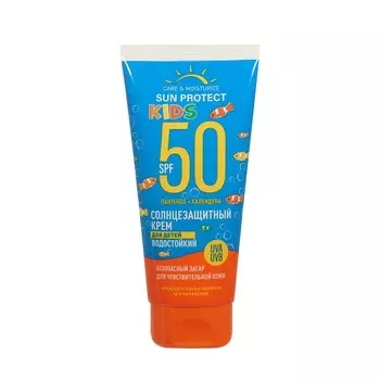 Солнцезащитный крем для детей Sun Protect by Sensicare Kids SPF 50 с пантенолом и календулой 200мл