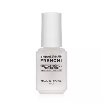 Средство для ногтей Frenchi Умная эмаль " ультрастойкое глянцевое финишное покрытие " 11мл