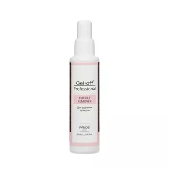 Средство для удаления кутикулы Gel-Off Professional Cuticle Remover 60мл