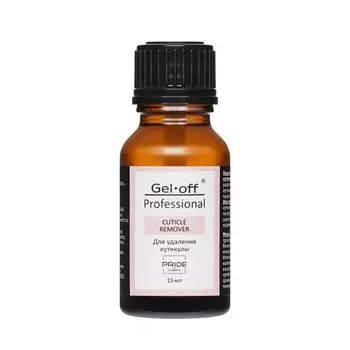 Средство для удаления кутикулы Gel-Off Professional Cuticle Remover с кисточкой 15мл