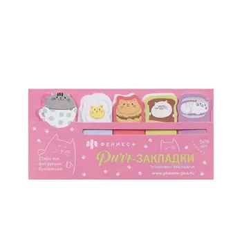 Стикеры - закладки бумажные Феникс+ Пушистики 23*64мм 5х15шт