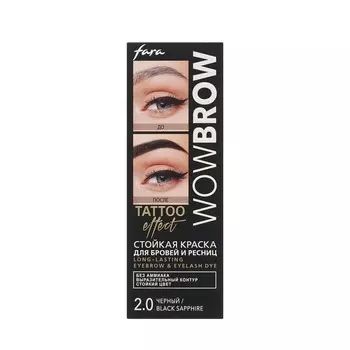 Стойкая краска для бровей и ресниц с эффектом татуажа Fara WOW Brow Tattoo effect 2.0 Черный