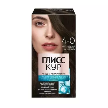 Стойкая краска для волос Глисс Кур Уход & увлажнение с гиалуроновой кислотой 4-0 Темно-каштановый