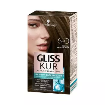 Стойкая краска для волос Глисс Кур Уход & увлажнение с гиалуроновой кислотой 6-0 Светло-каштановый