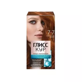 Стойкая краска для волос Глисс Кур Уход & увлажнение с гиалуроновой кислотой 7-77 Натуральный медный