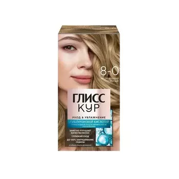 Стойкая краска для волос Глисс Кур Уход & увлажнение с гиалуроновой кислотой 8-0 Натуральный русый