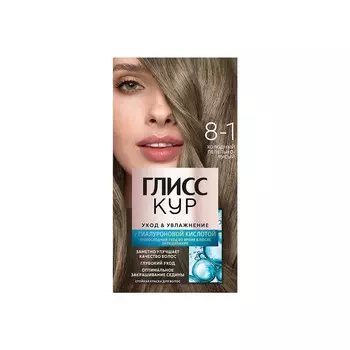 Стойкая краска для волос Глисс Кур Уход & увлажнение с гиалуроновой кислотой 8-1 Холодный пепельно-русый