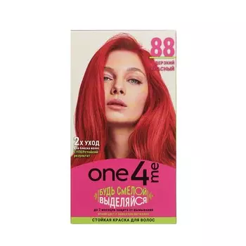 Стойкая краска для волос One4me 88 Дерзкий красный