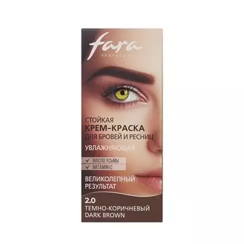 Стойкая крем - краска для бровей и ресниц Fara 2.0 Темно-коричевый 30мл