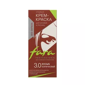 Стойкая крем - краска для бровей и ресниц без запаха Fara 3.0 Коричневый 30мл
