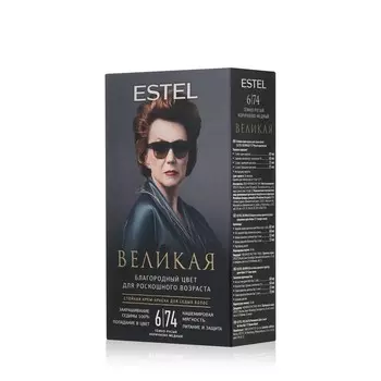 Стойкая крем - краска для седых волос Estel Великая 6/74 Тёмно-русый коричнево-медный