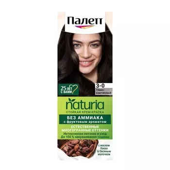 Стойкая крем - краска для волос Палетт Naturia 3-0 Темно-каштановый