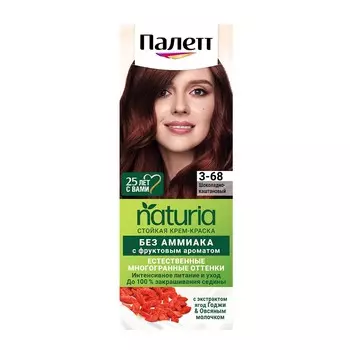 Стойкая крем - краска для волос Палетт Naturia 3-68 Шоколадно-каштановый