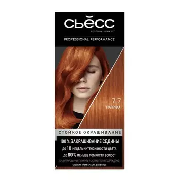 Стойкая крем - краска для волос Сьёсс 7-7 Паприка