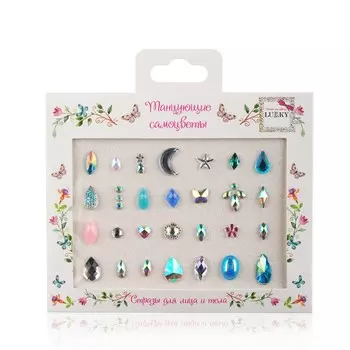 Стразы - наклейки для лица и тела Lukky " Танцующие самоцветы "