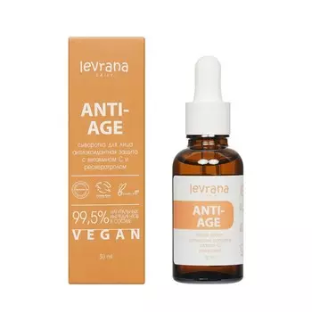 Сыворотка для лица антиоксидантная защита с витамином C и ресвератролом Levrana Daily anti-age 30мл