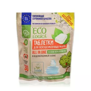 Таблетки для посудомоечных машин Ecologica All in one в водорастворимой пленке 30шт