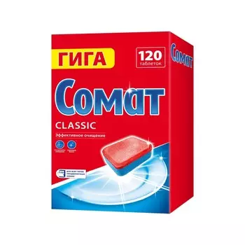 Таблетки для посудомоечных машин Сомат Classic 120шт
