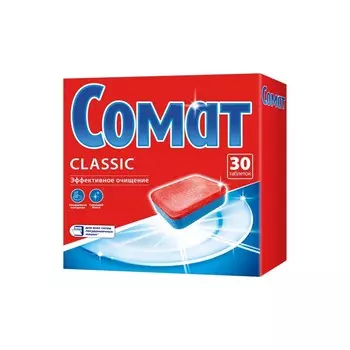 Таблетки для посудомоечных машин Сомат Classic 30шт