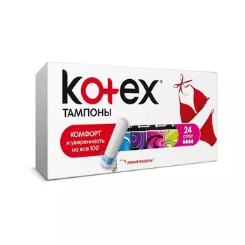 Тампоны Kotex Super 24шт