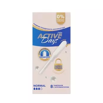 Тампоны с аппликатором Day Spa Active Days Normal 8шт
