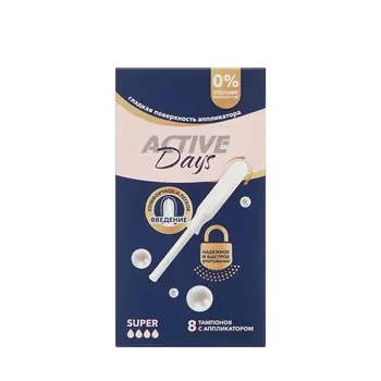 Тампоны с аппликатором Day Spa Active Days Super 8шт