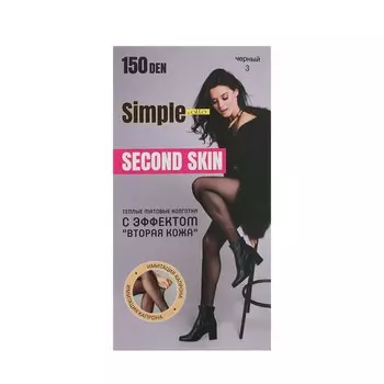 Теплые матовые колготки Atto Simple Second Skin 150den Черный 3 размер