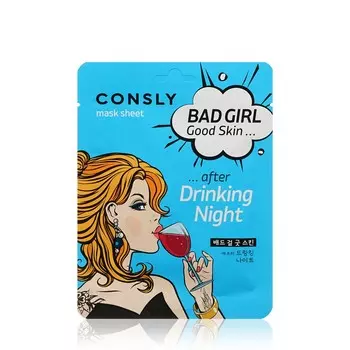 Тканевая маска для лица Consly Bad Girl Good Skin... " После вечеринки " 23мл