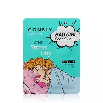 Тканевая маска для лица Consly Bad Girl Good Skin... " После тяжелого дня " 23мл