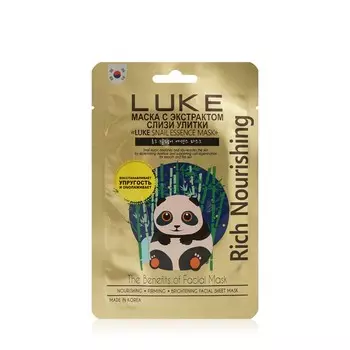 Тканевая маска Luke для лица , с экстрактом слизи улитки " Snail Essence Mask "