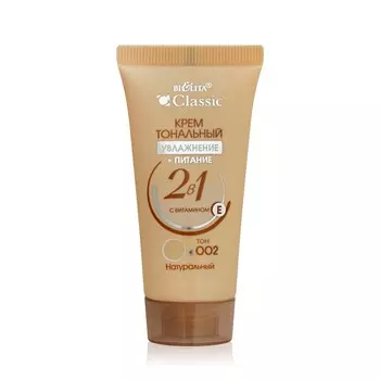 Тональный крем для лица Bielita Classic 2 в 1 увлажнение + питание 002 Натуральный 30мл