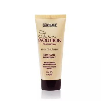 Тональный крем для лица Luxvisage Skin Evolution " Soft matte blur effect " 25 Natural 35г