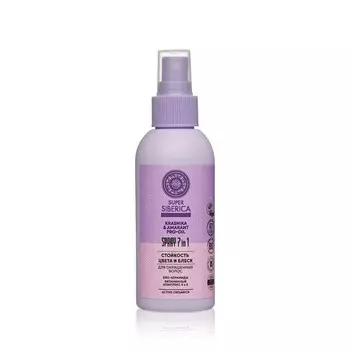 Тоник - спрей для волос 7 в 1 Super Siberica " стойкость цвета и блеск " 150мл