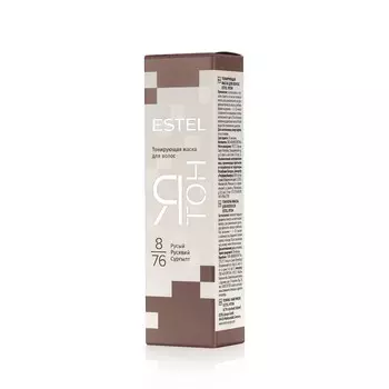 Тонирующая маска для волос Estel Я Тон 8/76 Русый 60мл