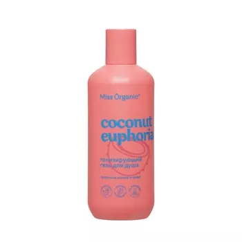 Тонизирующий гель для душа Miss Organic Coconut Euphoria 290мл