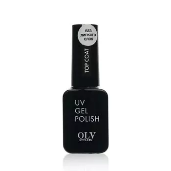 Топовое покрытие для гель-лака Olystyle UV Top Coat без липкого слоя 10мл