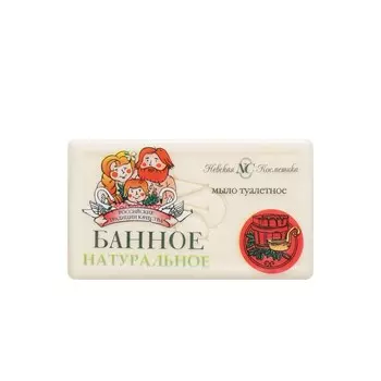 Туалетное мыло Невская Косметика " банное " 140г