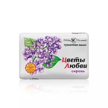 Туалетное мыло Невская Косметика Цветы любви " Сирень " 90г