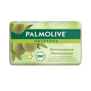 Туалетное мыло Palmolive Натурэль " интенсивное увлажнение " с экстрактом оливы и увлажняющим молочком 90г