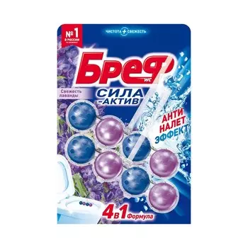 Туалетный блок для унитаза Бреф Сила-актив " Свежесть лаванды " 2*50г
