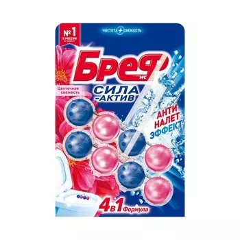 Туалетный блок для унитаза Бреф Сила-актив " цветочная свежесть " 2*50г