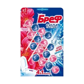 Туалетный блок для унитаза Бреф Сила-актив " цветочная свежесть " 4*50г