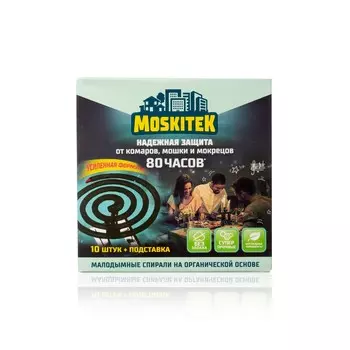 Угольные спирали от комаров Moskitek , без запаха , 10шт