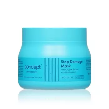 Укрепляющая маска для волос Concept Biotin Secrets 400мл