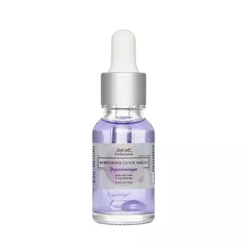 Укрепляющее жемчужное сухое масло для ногтей и кутикулы Gel-Off Professional 15мл